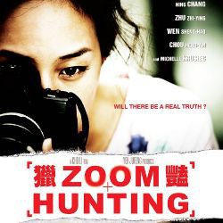 Yeh Jufeng Interview: Michelle Krusiec in Zoom Hunting