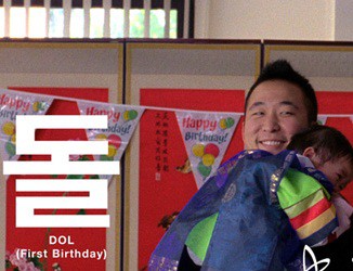 Andrew Ahn Interview: Dol (First Birthday)