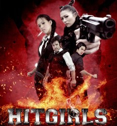 HIT GIRLS hits Australia December 21st!